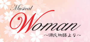 Woman 〜源氏物語より〜